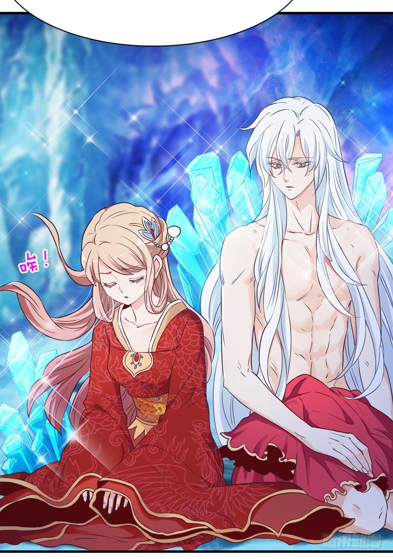姑娘可是心意有变？-第4话