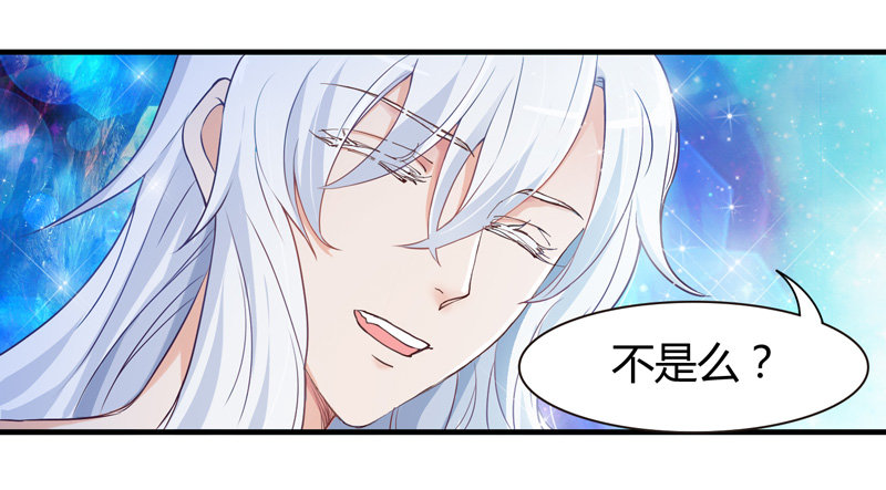 姑娘可是心意有变？-第4话