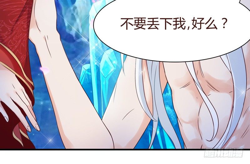 姑娘可是心意有变？-第4话