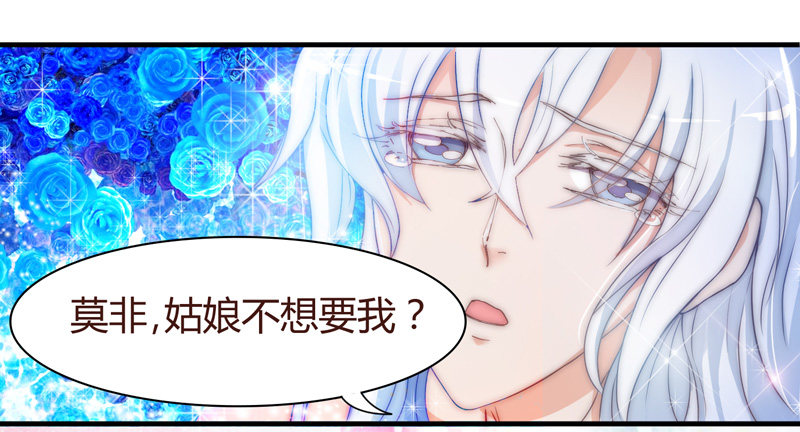 姑娘可是心意有变？-第4话