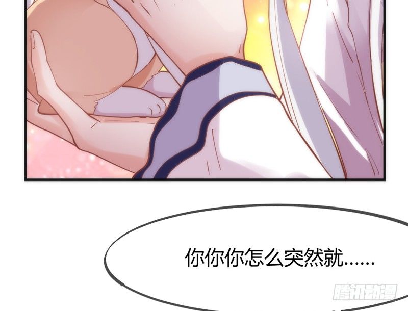 执子之爪，与子共赏世间繁华~(1/2)-第32话