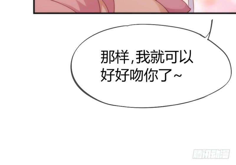 执子之爪，与子共赏世间繁华~(1/2)-第32话