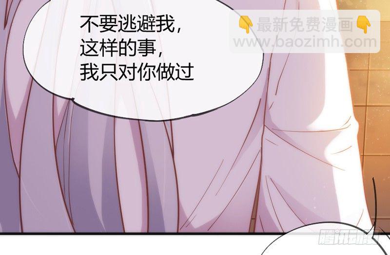 执子之爪，与子共赏世间繁华~(1/2)-第32话
