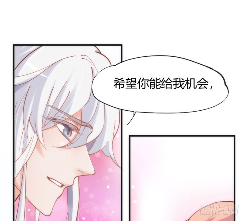 执子之爪，与子共赏世间繁华~(1/2)-第32话