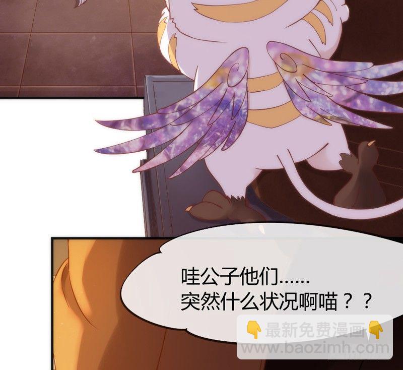 执子之爪，与子共赏世间繁华~(1/2)-第32话
