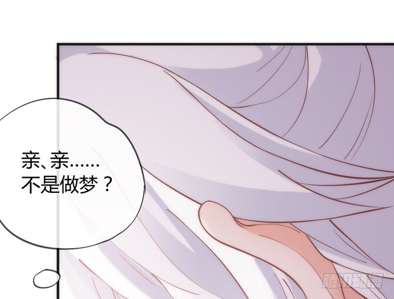 执子之爪，与子共赏世间繁华~(1/2)-第32话