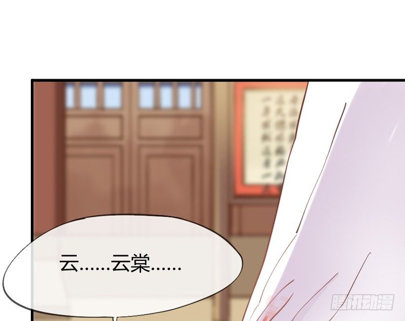 公子只应天上有，人间哪得几回见~(1/2)-第34话