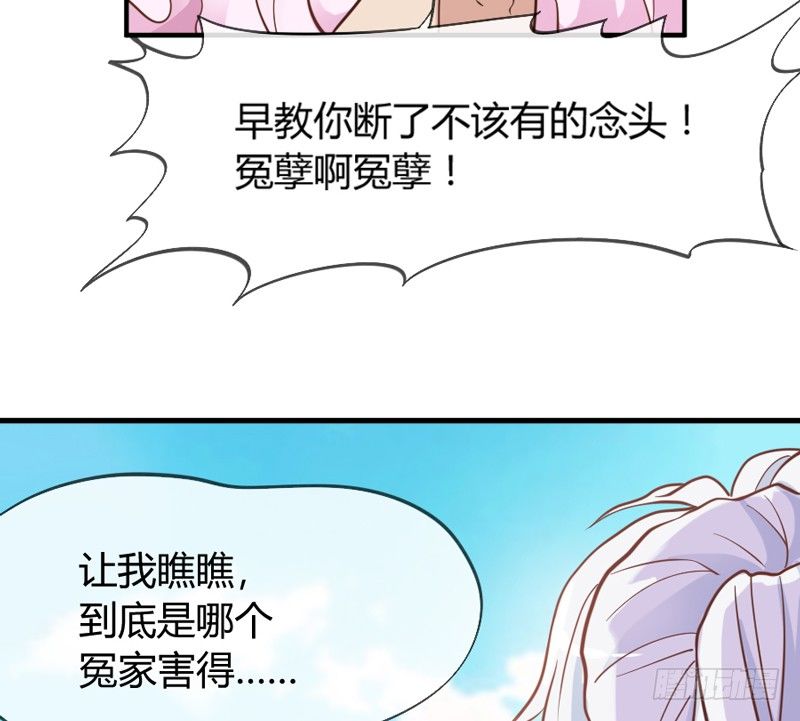 公子只应天上有，人间哪得几回见~(1/2)-第34话