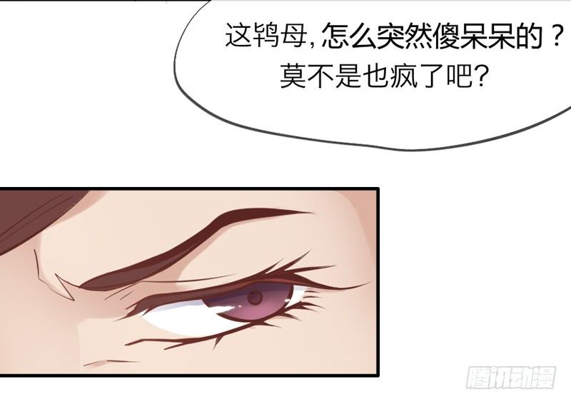 公子只应天上有，人间哪得几回见~(1/2)-第34话