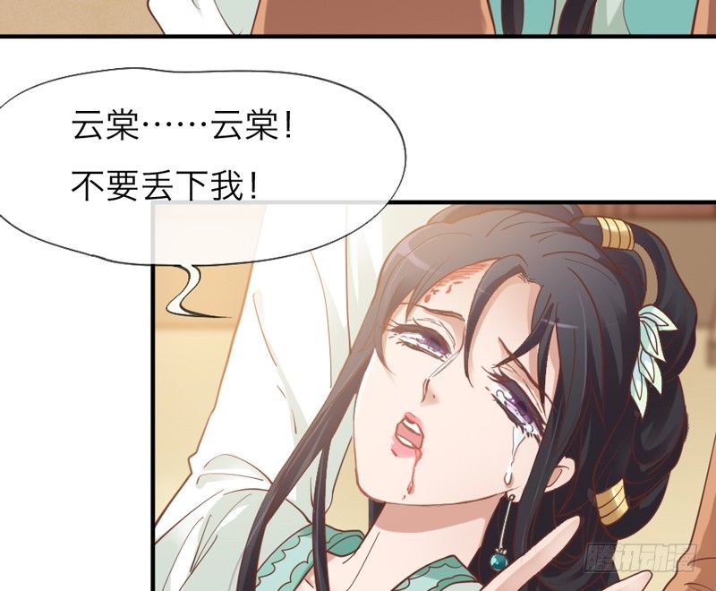 公子只应天上有，人间哪得几回见~(1/2)-第34话