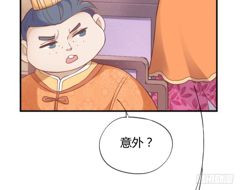 天人一舞惊玉阙，乱雪飞花情难绝~(1/2)-第36话
