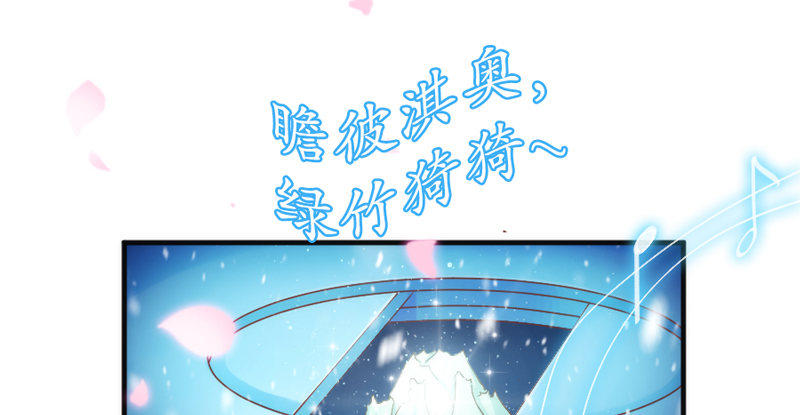 天人一舞惊玉阙，乱雪飞花情难绝~(1/2)-第36话