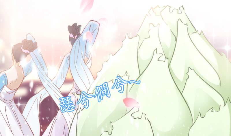 天人一舞惊玉阙，乱雪飞花情难绝~(1/2)-第36话