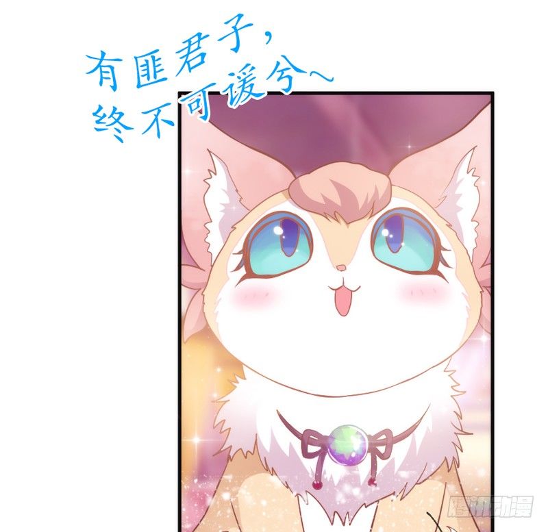 天人一舞惊玉阙，乱雪飞花情难绝~(1/2)-第36话
