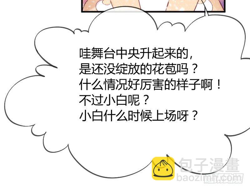 天人一舞惊玉阙，乱雪飞花情难绝~(1/2)-第36话