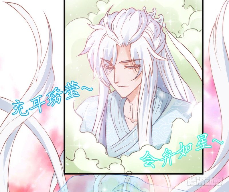 天人一舞惊玉阙，乱雪飞花情难绝~(1/2)-第36话