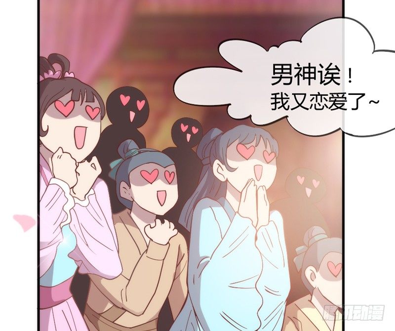 天人一舞惊玉阙，乱雪飞花情难绝~(1/2)-第36话