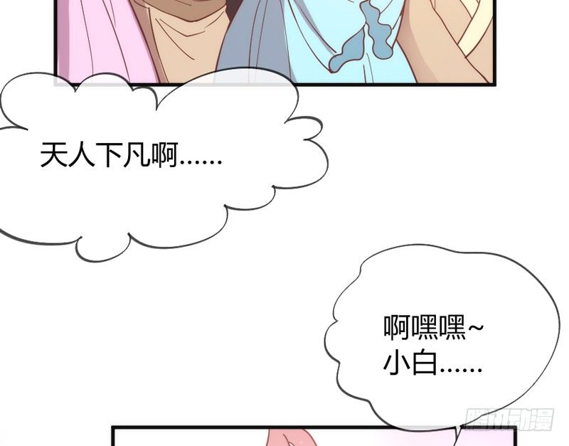天人一舞惊玉阙，乱雪飞花情难绝~(1/2)-第36话