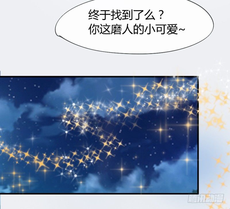 小白！我可能再也见不到你了！(1/2)-第38话
