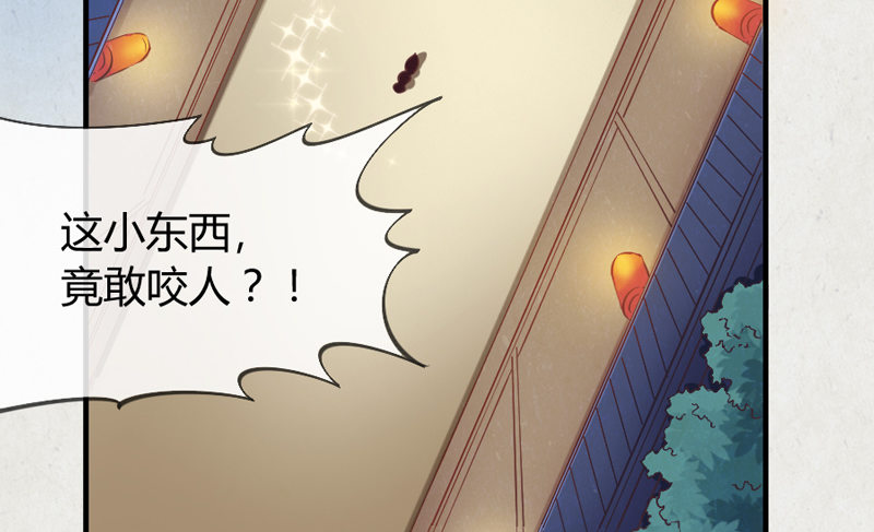 小白！我可能再也见不到你了！(1/2)-第38话