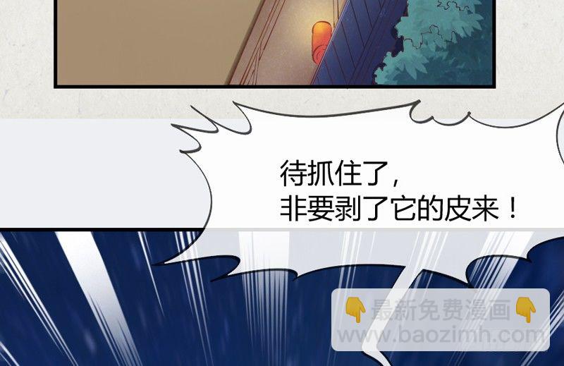 小白！我可能再也见不到你了！(1/2)-第38话