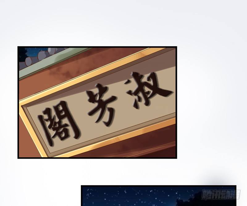 小白！我可能再也见不到你了！(1/2)-第38话
