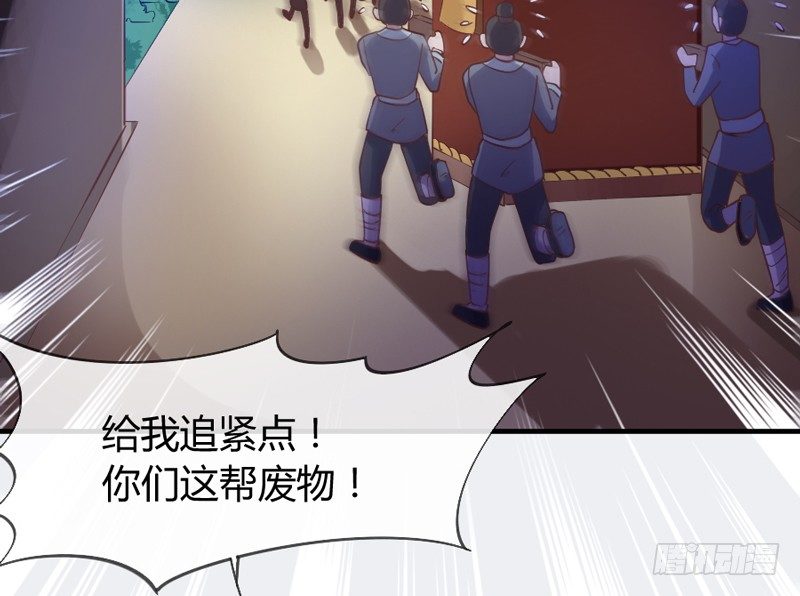 小白！我可能再也见不到你了！(1/2)-第38话