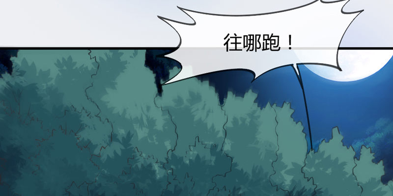 小白！我可能再也见不到你了！(1/2)-第38话