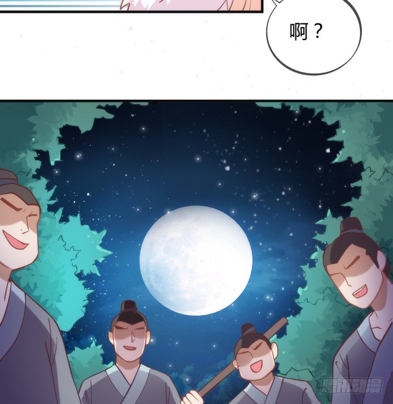 小白！我可能再也见不到你了！(1/2)-第38话
