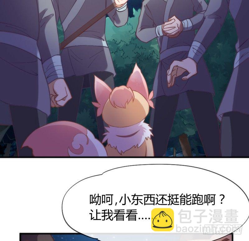 小白！我可能再也见不到你了！(1/2)-第38话