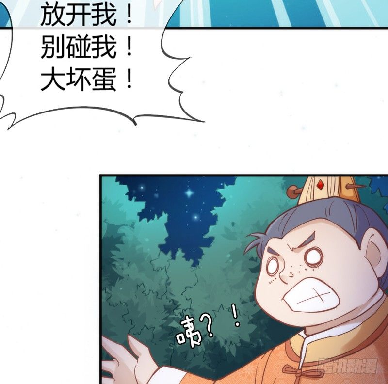 小白！我可能再也见不到你了！(1/2)-第38话