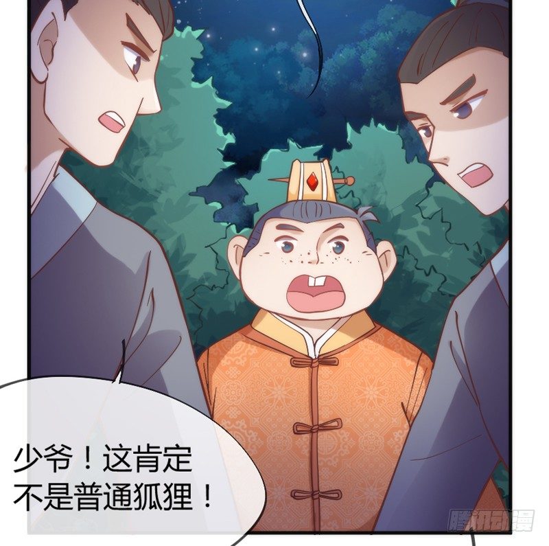 小白！我可能再也见不到你了！(1/2)-第38话