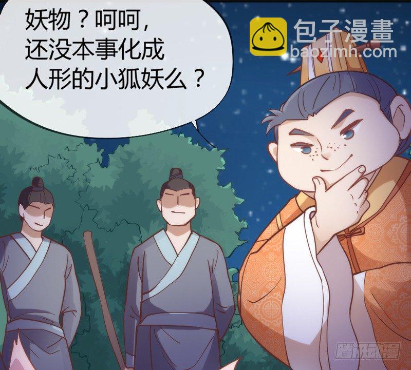 小白！我可能再也见不到你了！(1/2)-第38话
