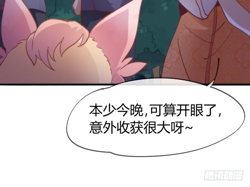 小白！我可能再也见不到你了！(1/2)-第38话