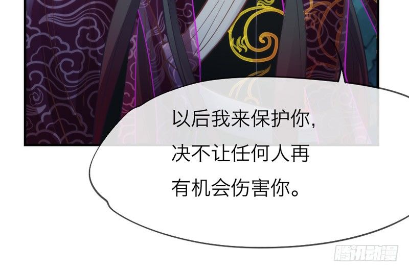 你说过，等长大就嫁给我的~-第40话