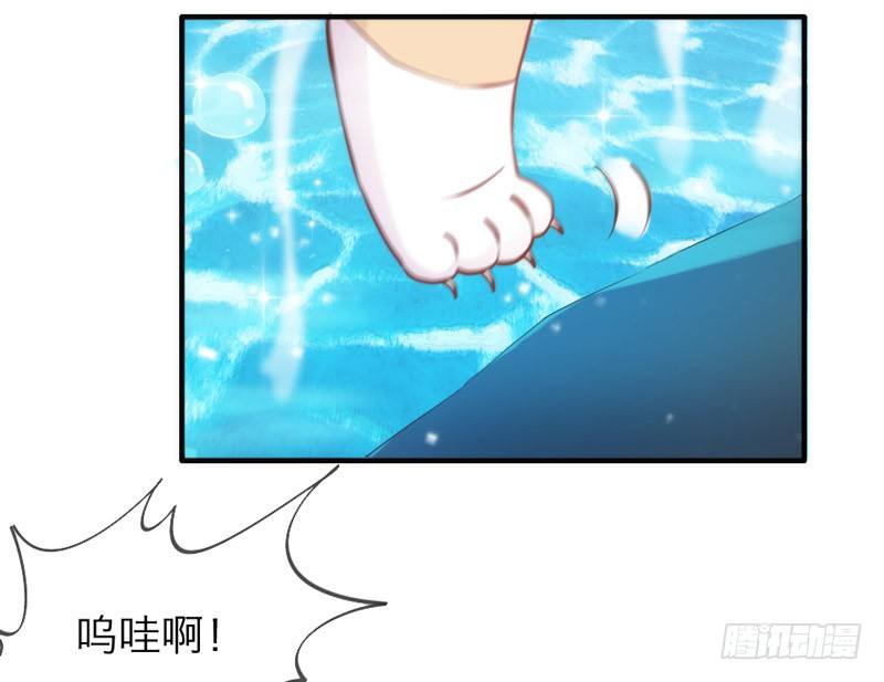 你说过，等长大就嫁给我的~-第40话