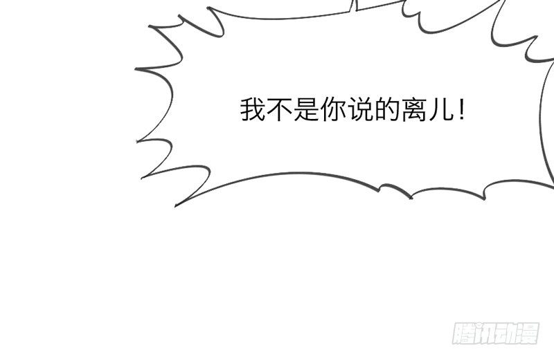 你说过，等长大就嫁给我的~-第40话