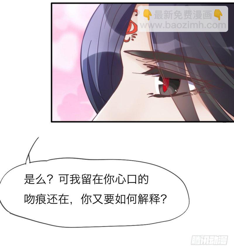 你说过，等长大就嫁给我的~-第40话