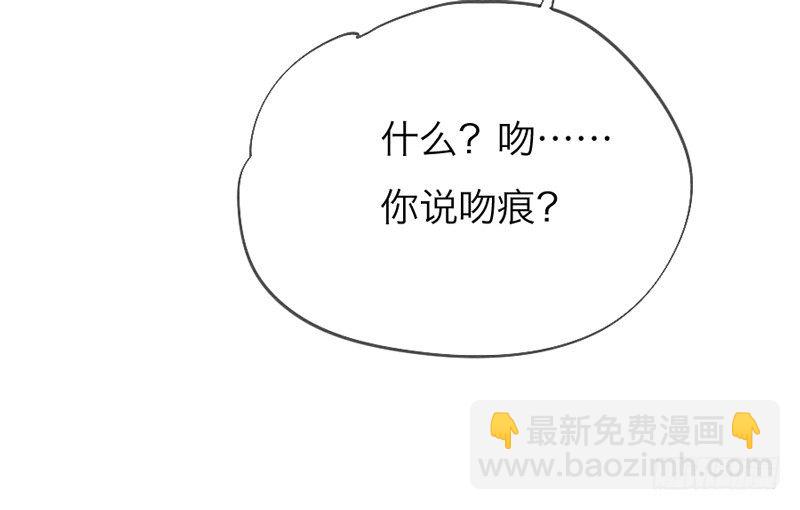 你说过，等长大就嫁给我的~-第40话