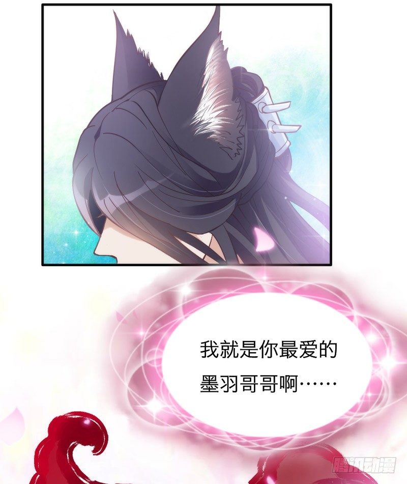 你说过，等长大就嫁给我的~-第40话