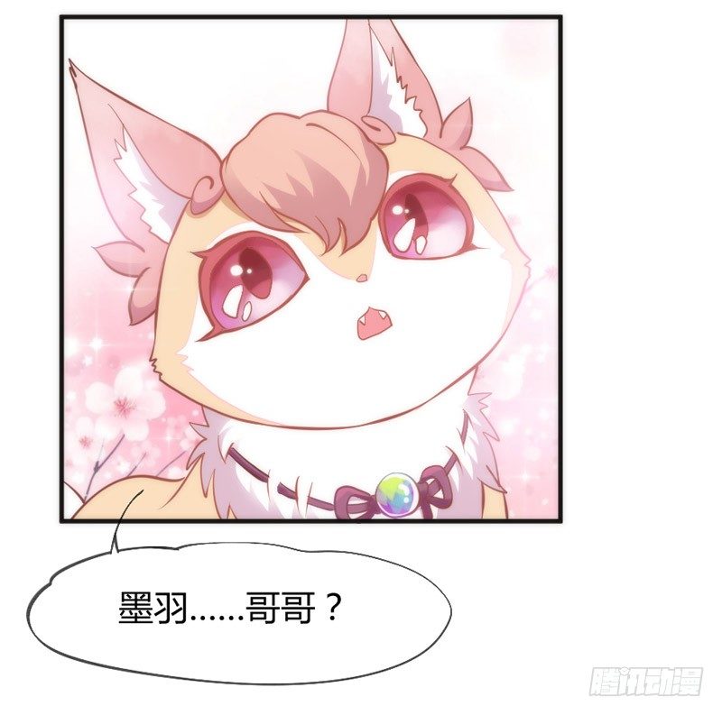 你说过，等长大就嫁给我的~-第40话