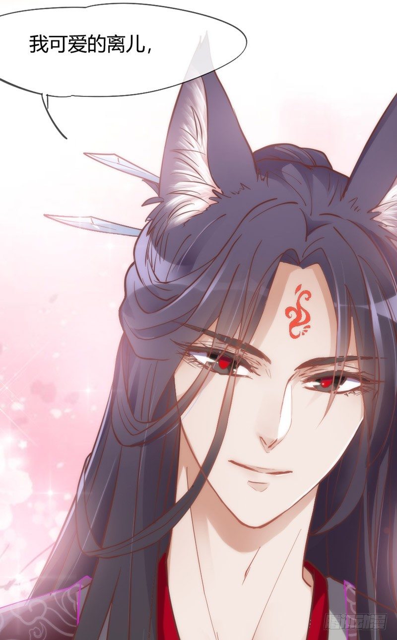 你说过，等长大就嫁给我的~-第40话