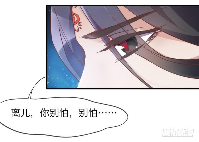 你说过，等长大就嫁给我的~-第40话