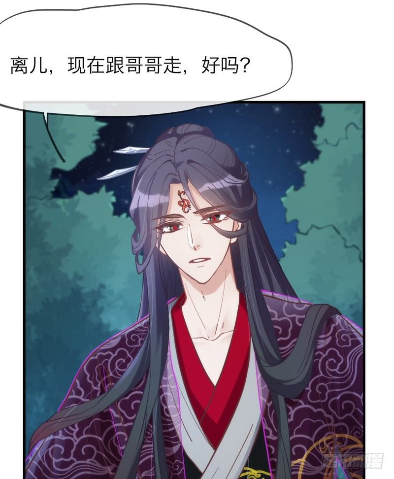 你说过，等长大就嫁给我的~-第40话