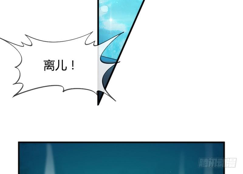 想玩游戏？(1/2)-第42话