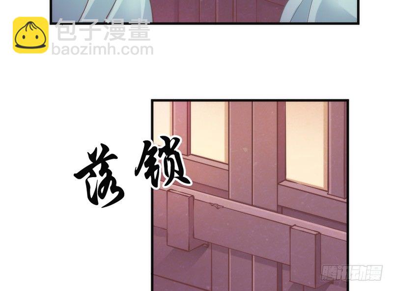 想玩游戏？(1/2)-第42话
