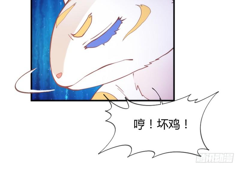 想玩游戏？(1/2)-第42话