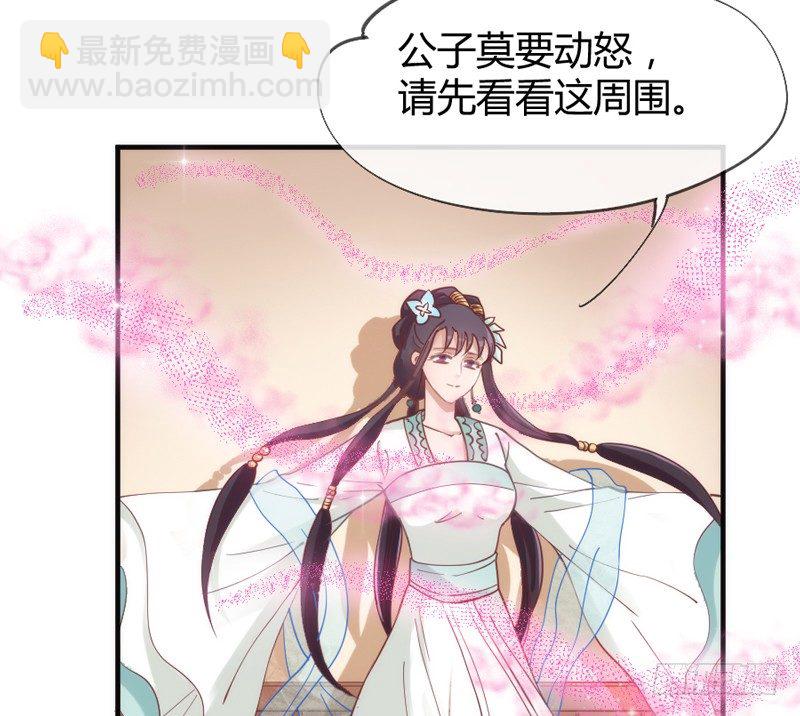 此时此刻，你在谁的身旁？(1/2)-第44话