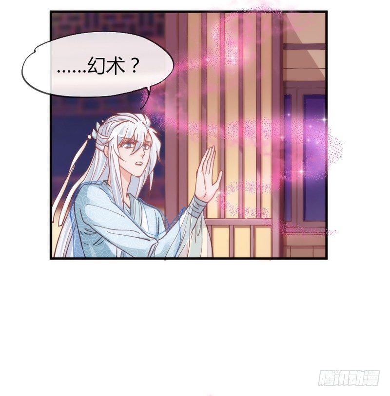 此时此刻，你在谁的身旁？(1/2)-第44话