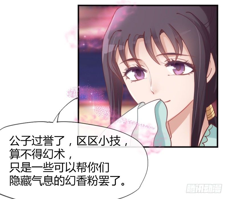 此时此刻，你在谁的身旁？(1/2)-第44话